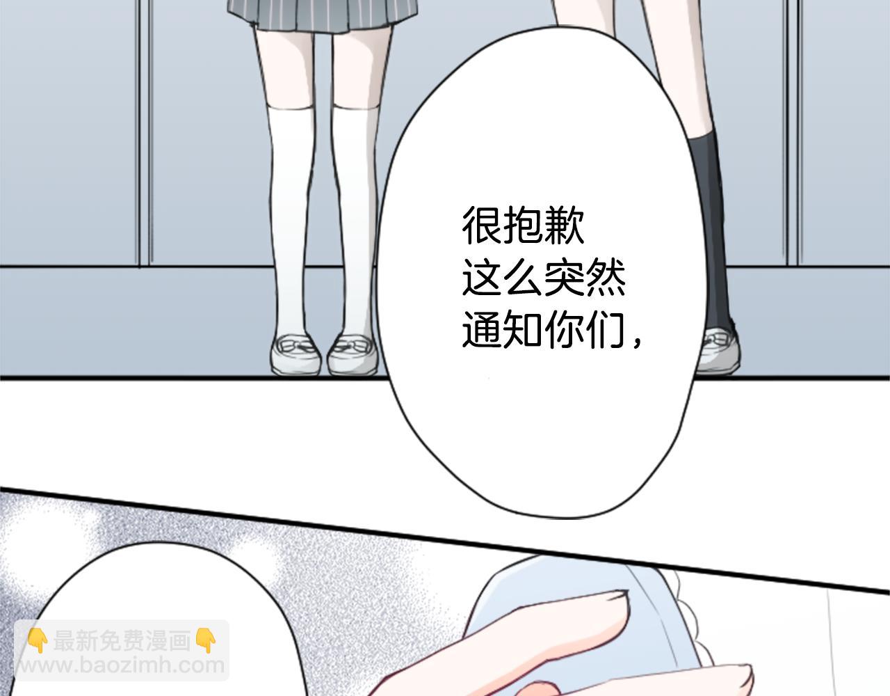 第75话 同坐一条船38