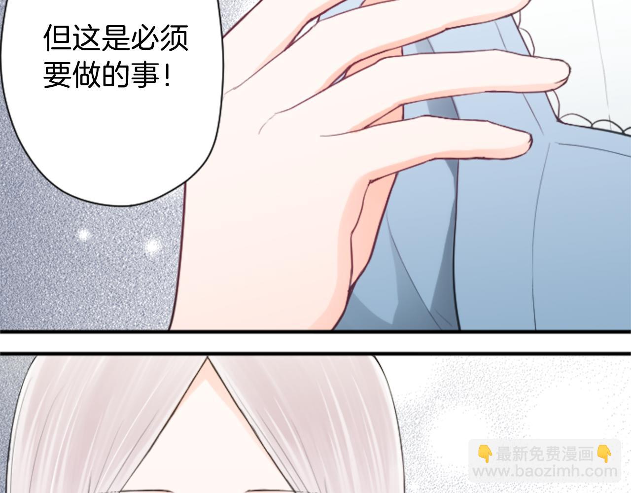第75话 同坐一条船39