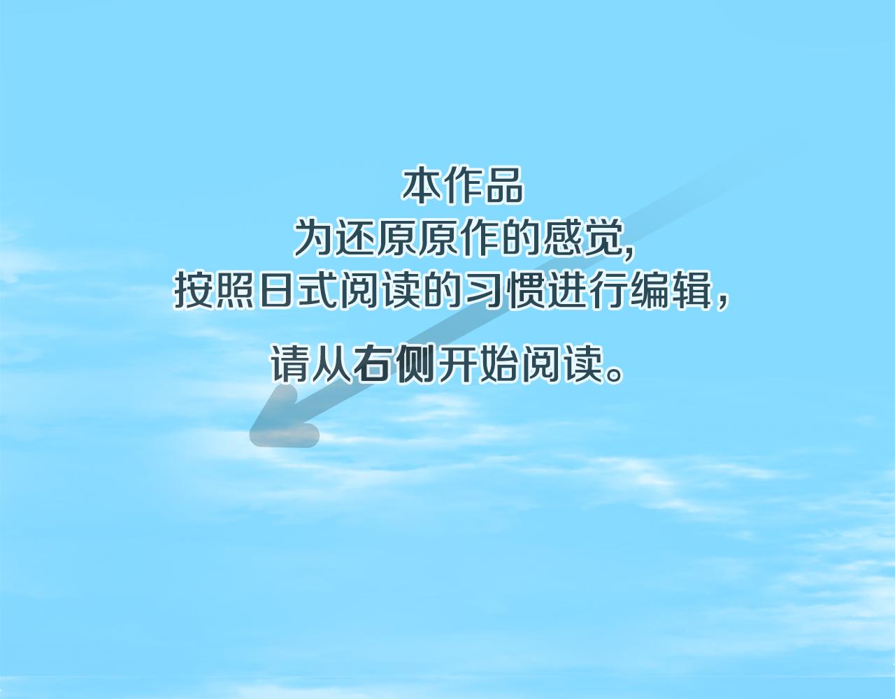 第75话 同坐一条船4