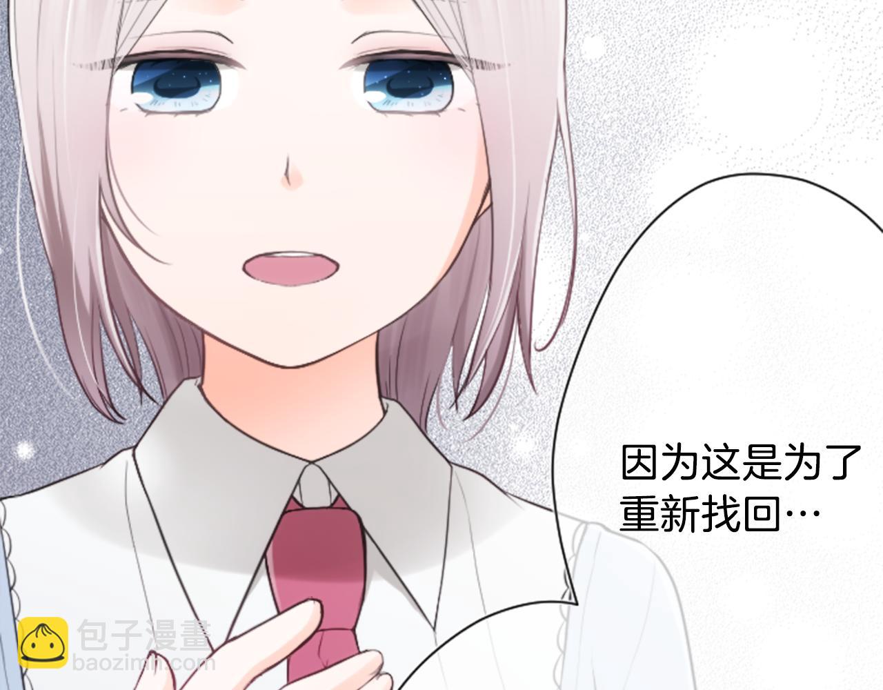 第75话 同坐一条船40