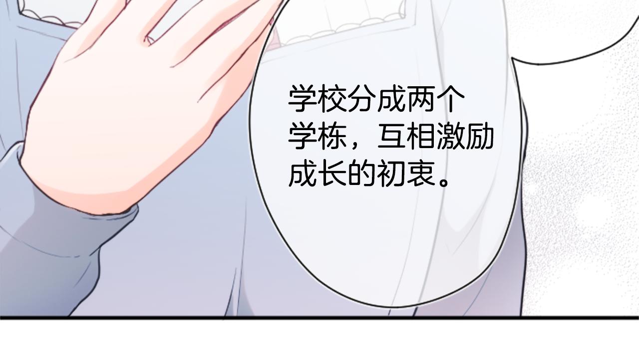 第75话 同坐一条船41