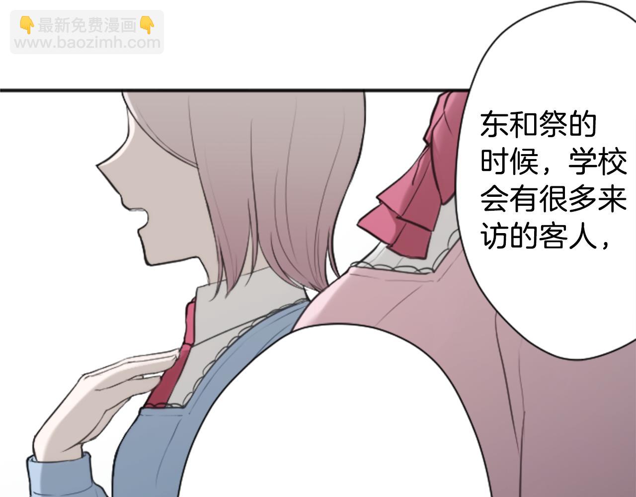 第75话 同坐一条船42