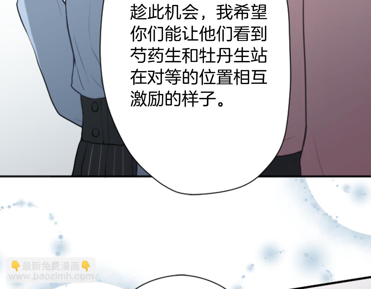 第75话 同坐一条船43