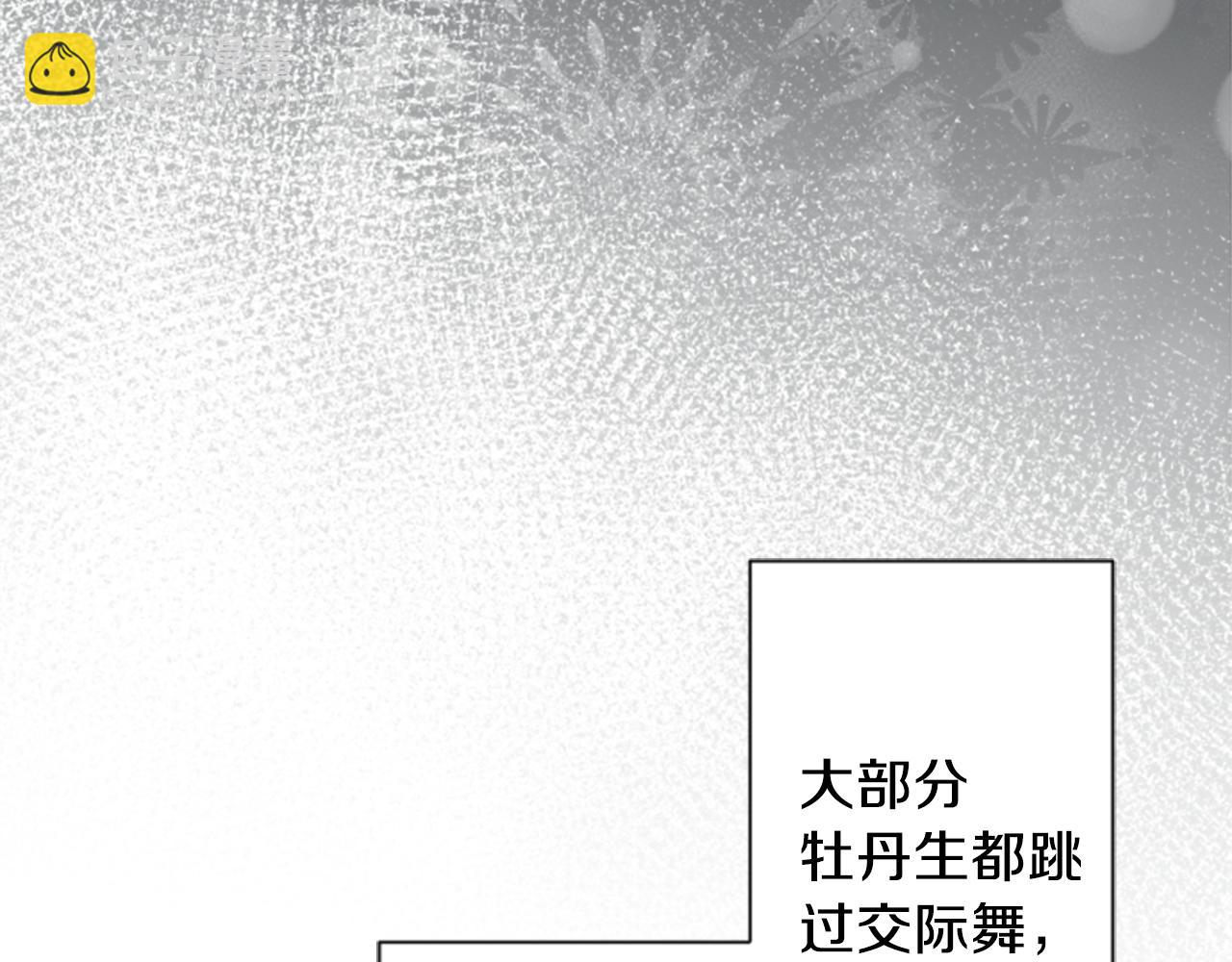 第75话 同坐一条船48