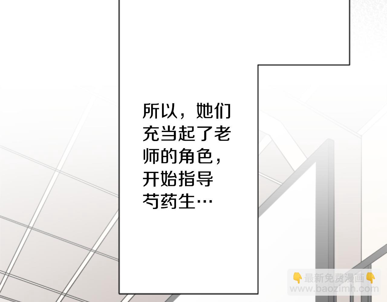 第75话 同坐一条船49