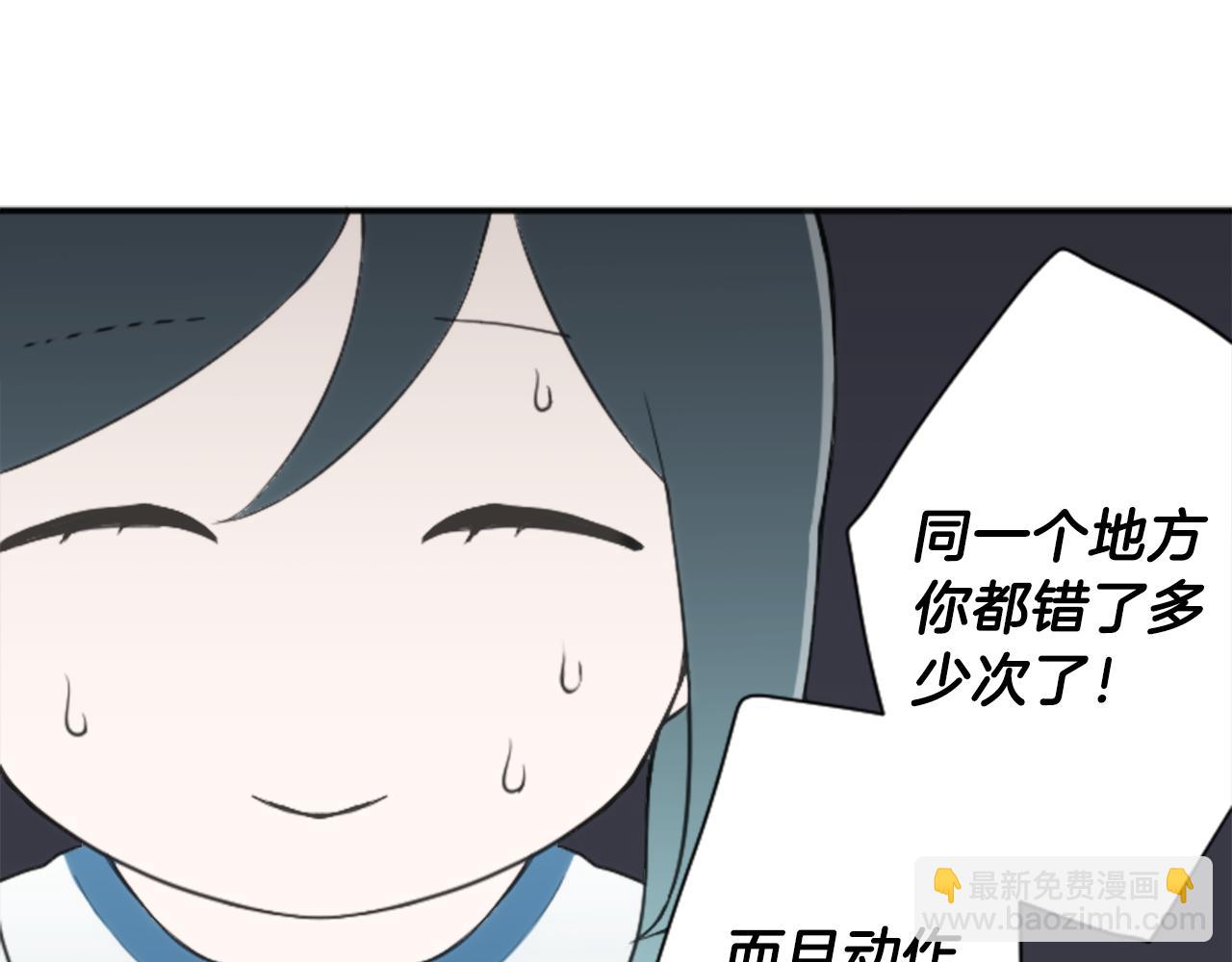 第75话 同坐一条船56