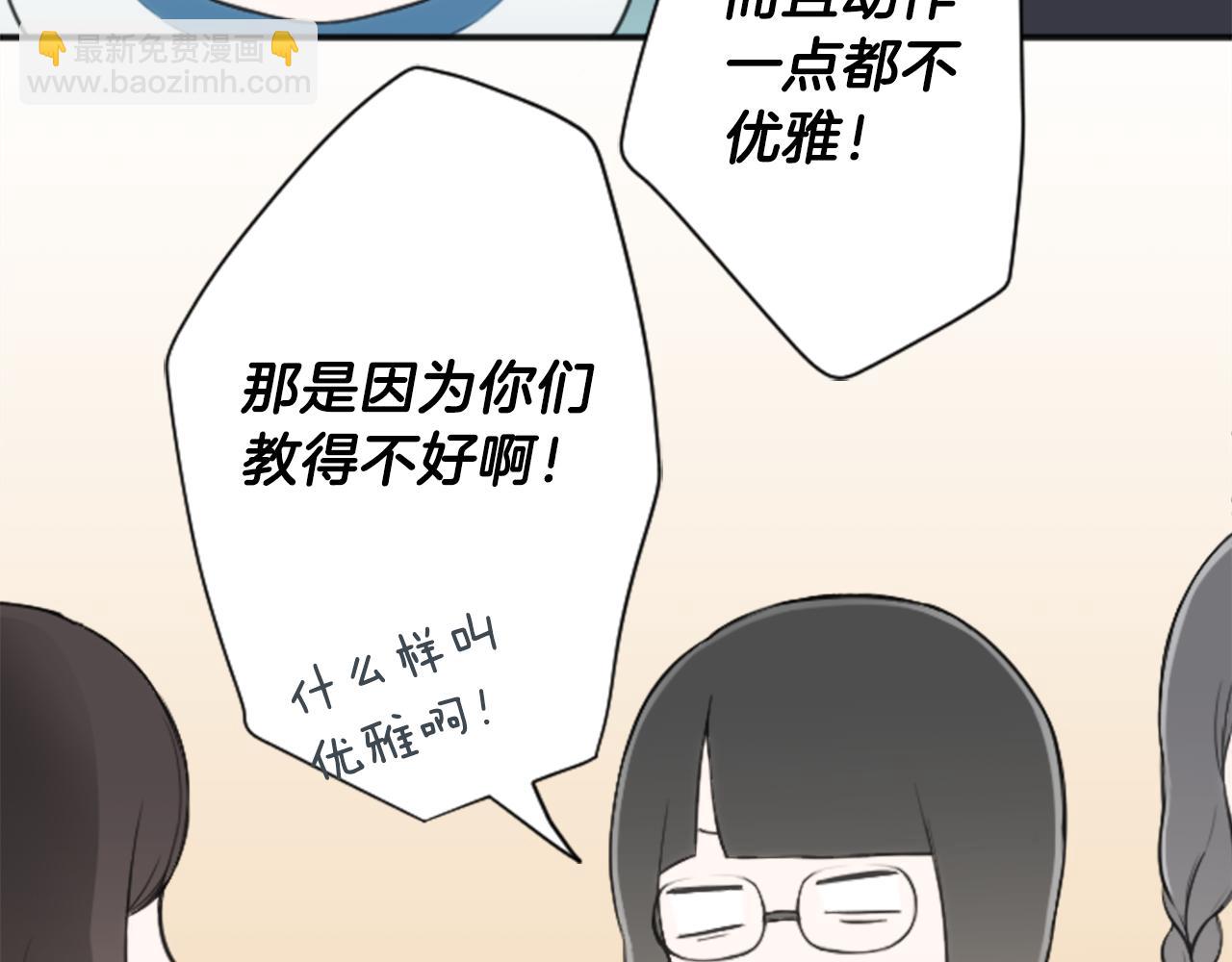第75话 同坐一条船57
