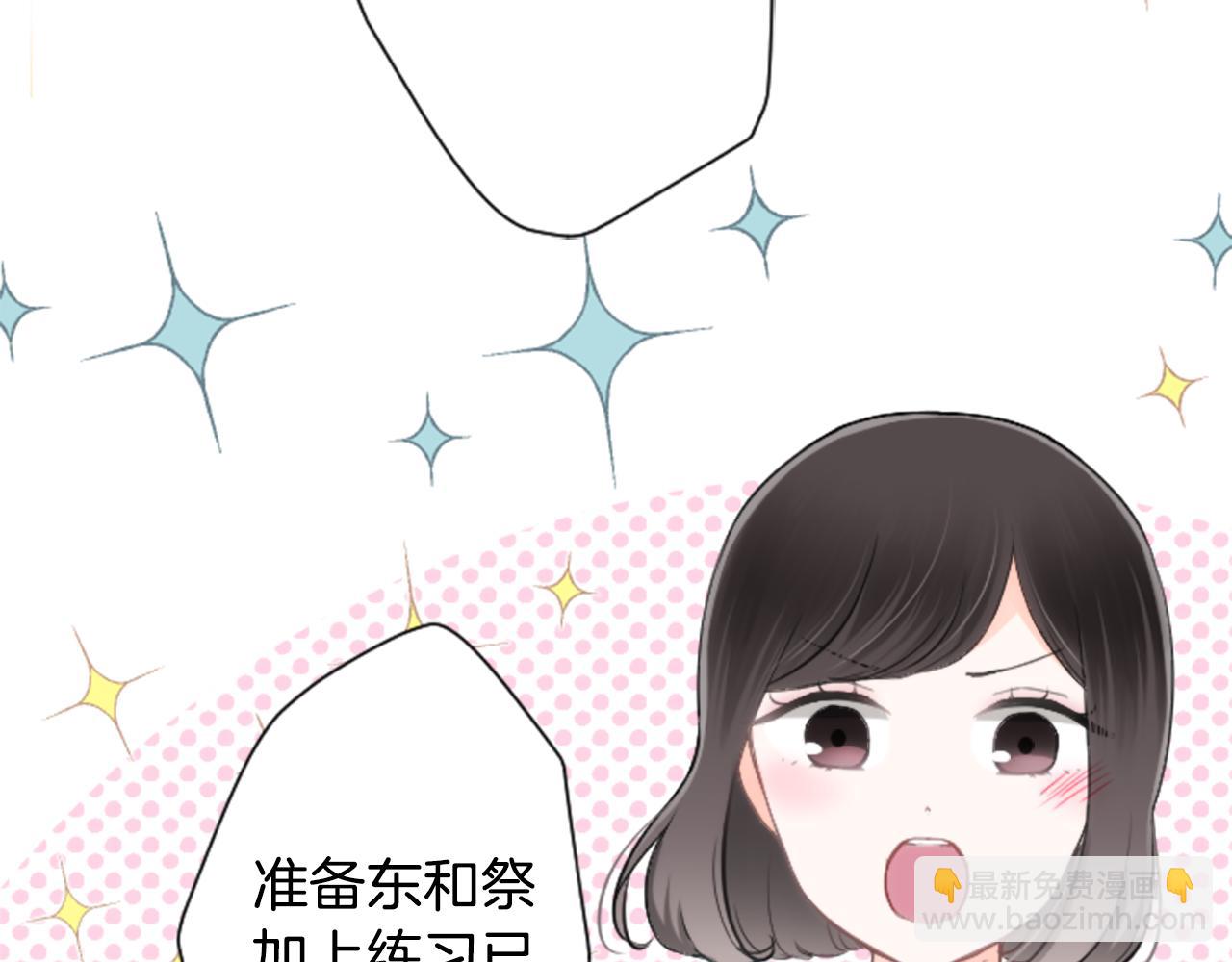 第75话 同坐一条船59
