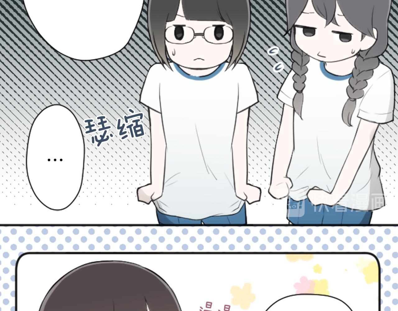 第75话 同坐一条船62