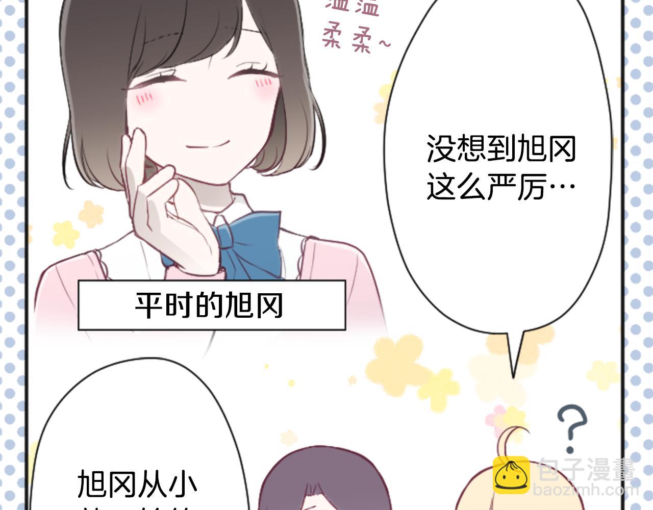 第75话 同坐一条船63