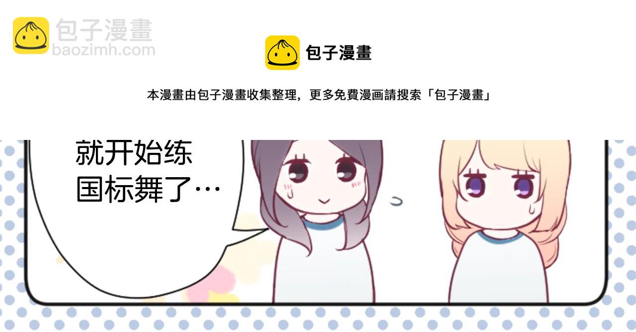 第75话 同坐一条船64
