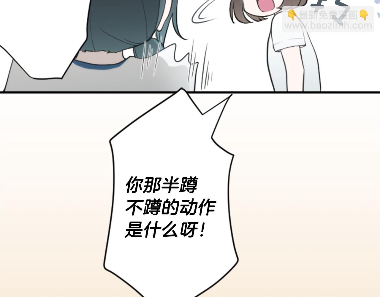 第75话 同坐一条船66