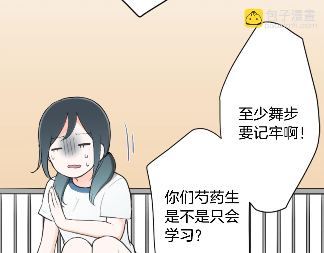 第75话 同坐一条船67