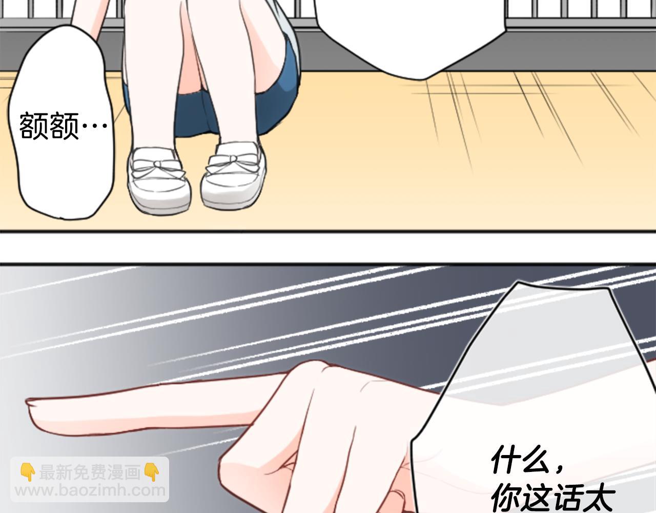 第75话 同坐一条船68