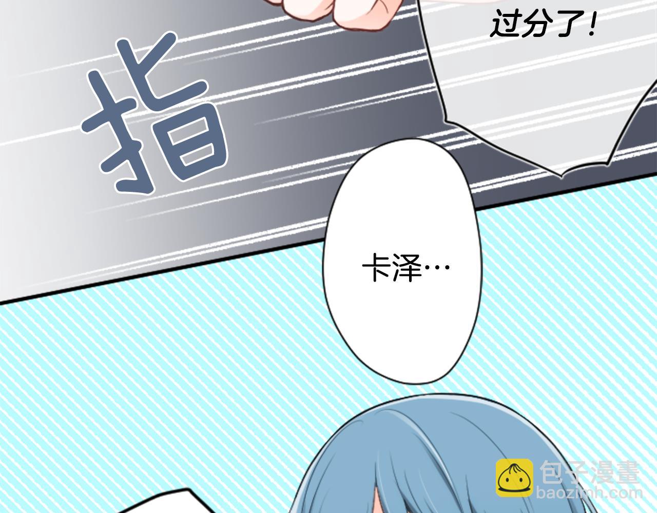 第75话 同坐一条船69