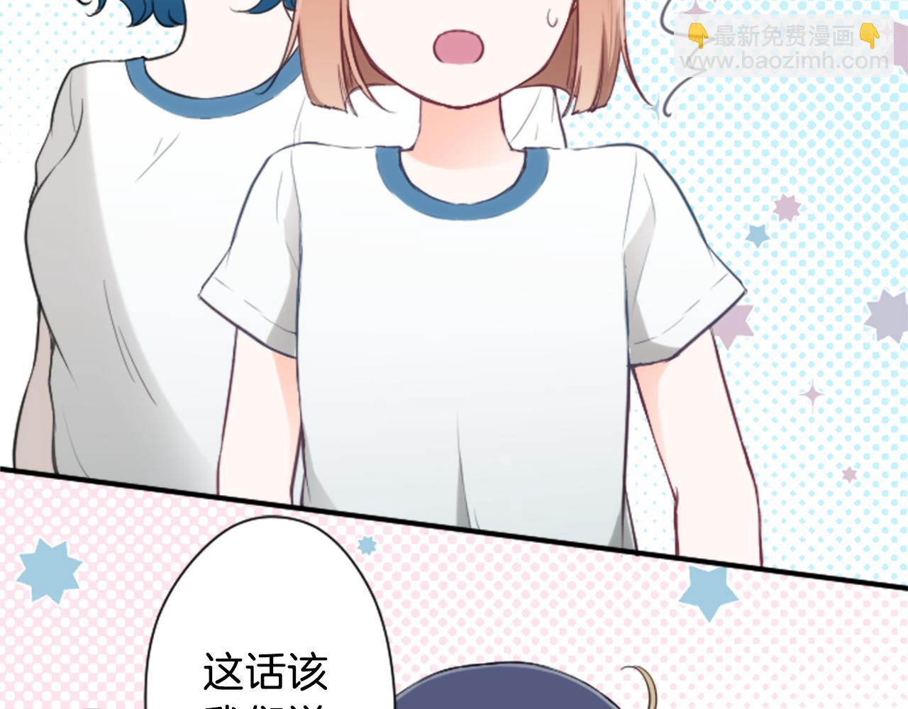 第75话 同坐一条船7
