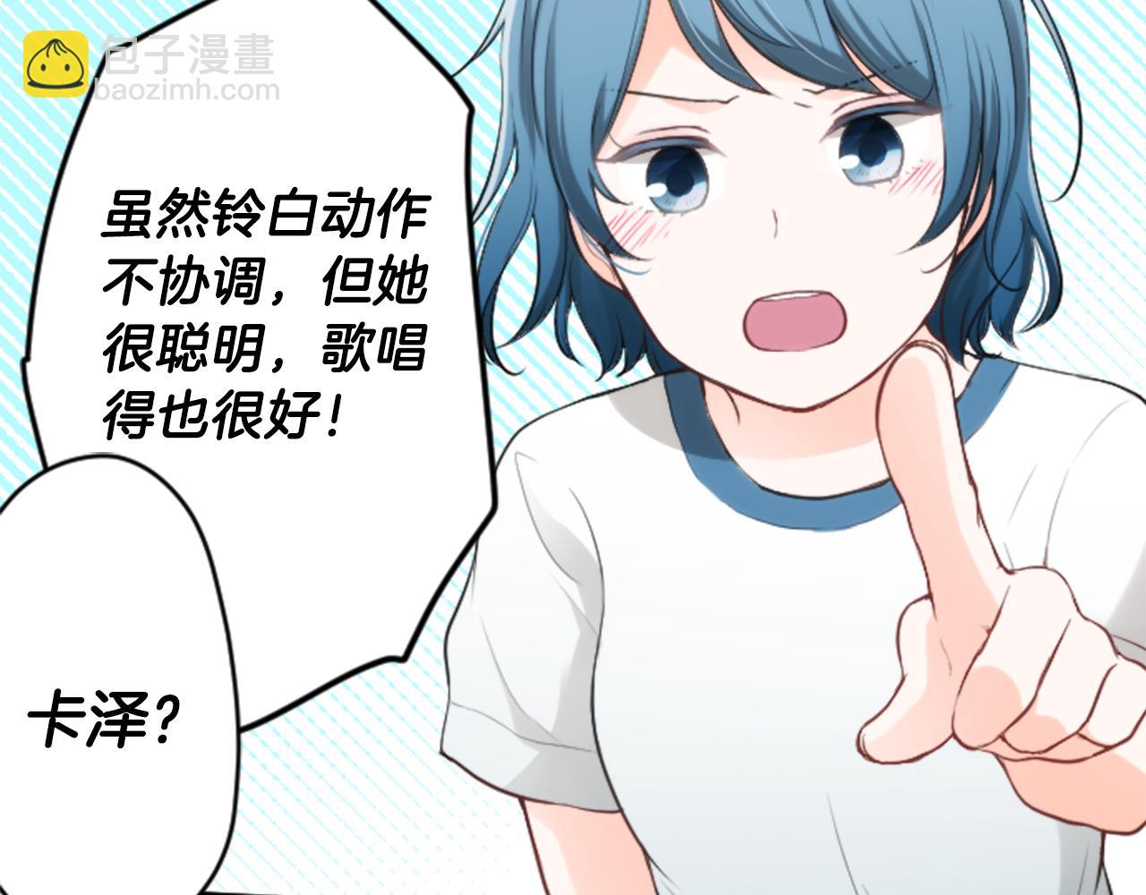 第75话 同坐一条船70