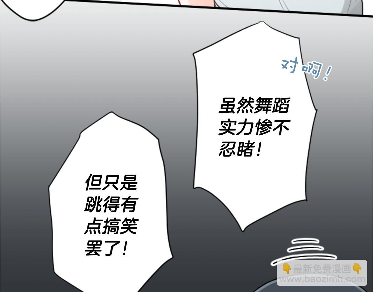 第75话 同坐一条船71