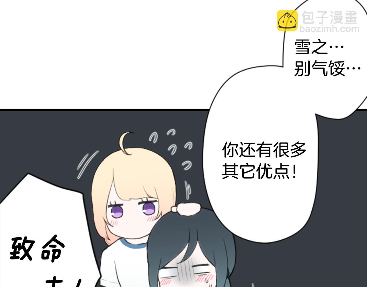 第75话 同坐一条船73