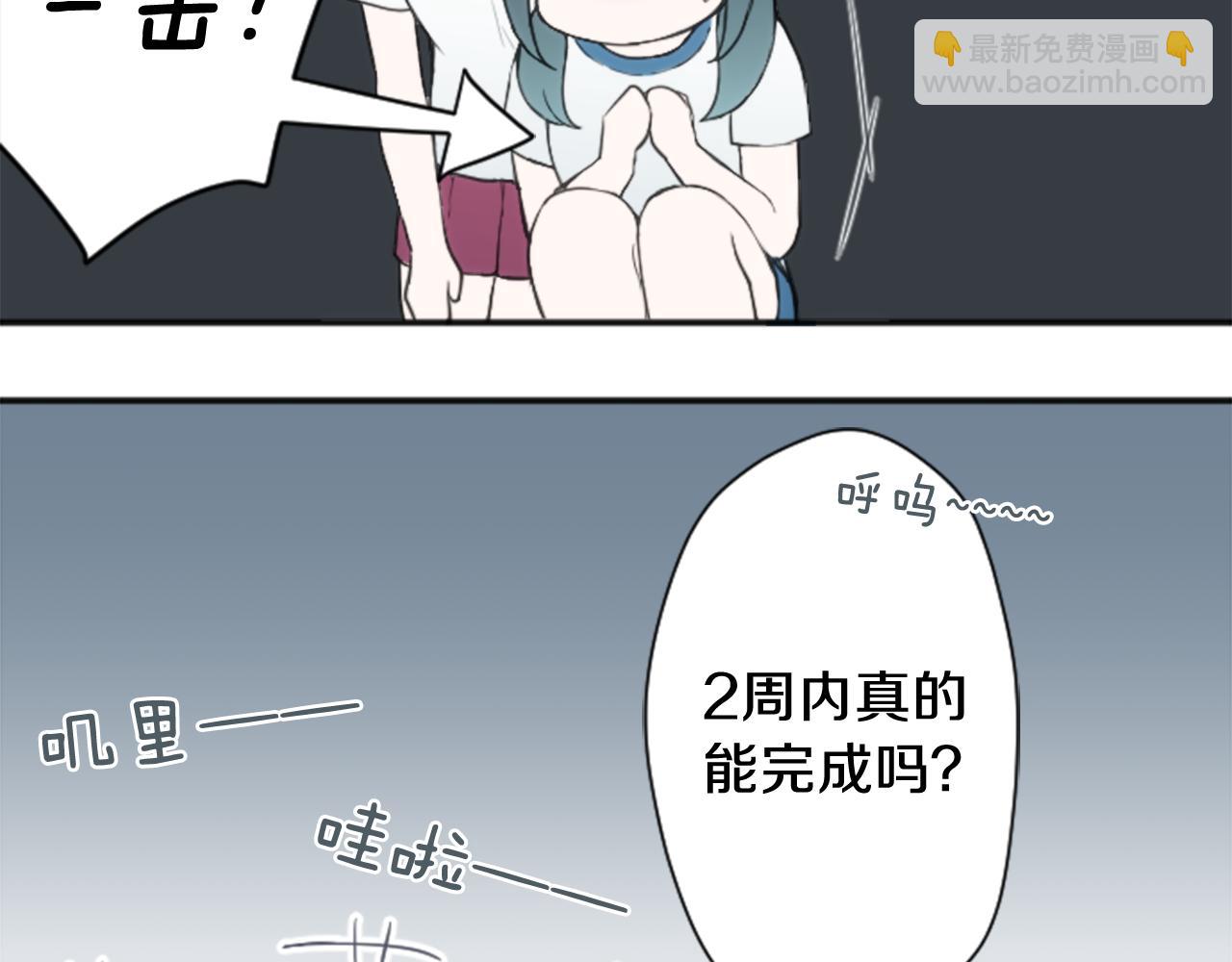 第75话 同坐一条船74