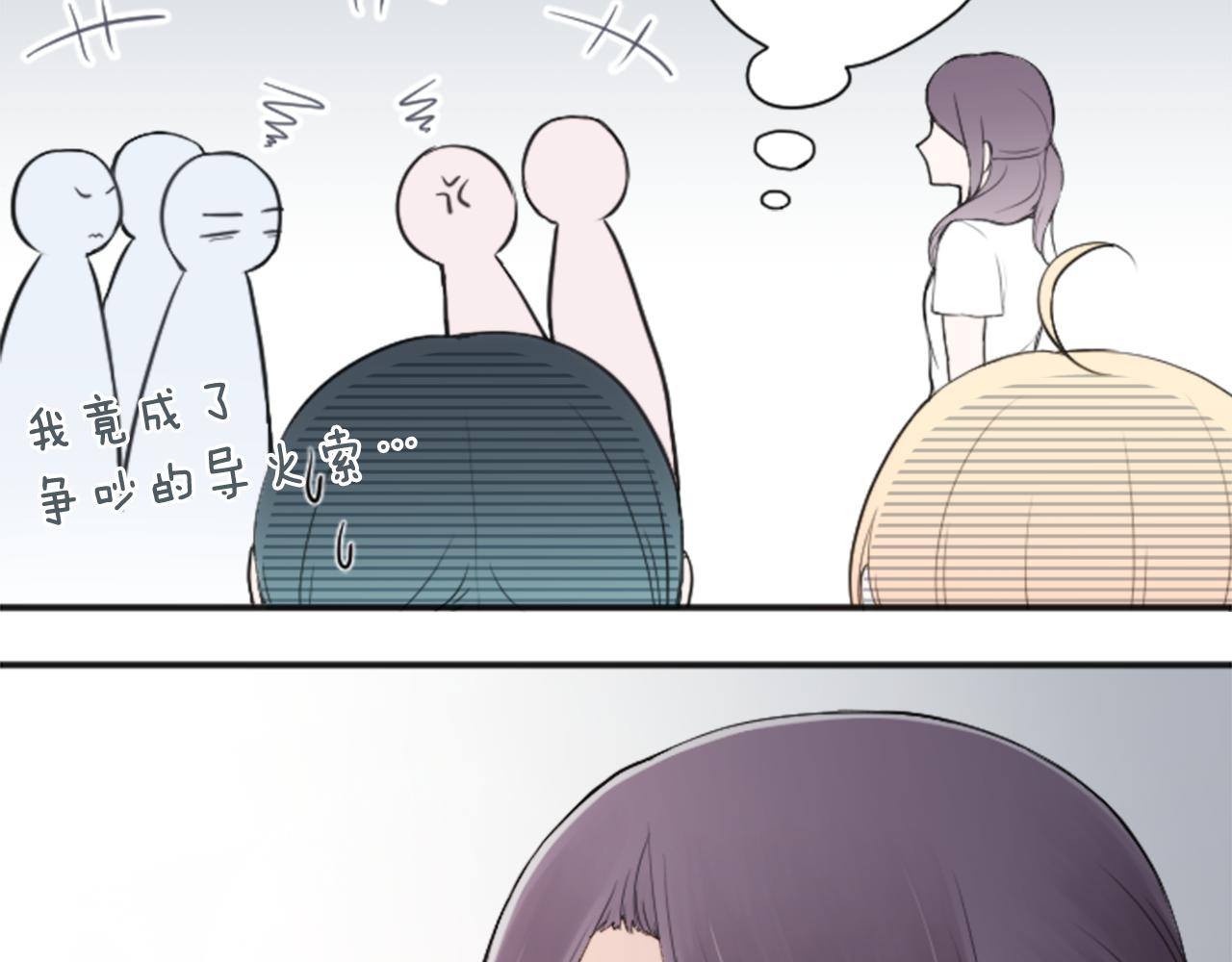 第75话 同坐一条船75