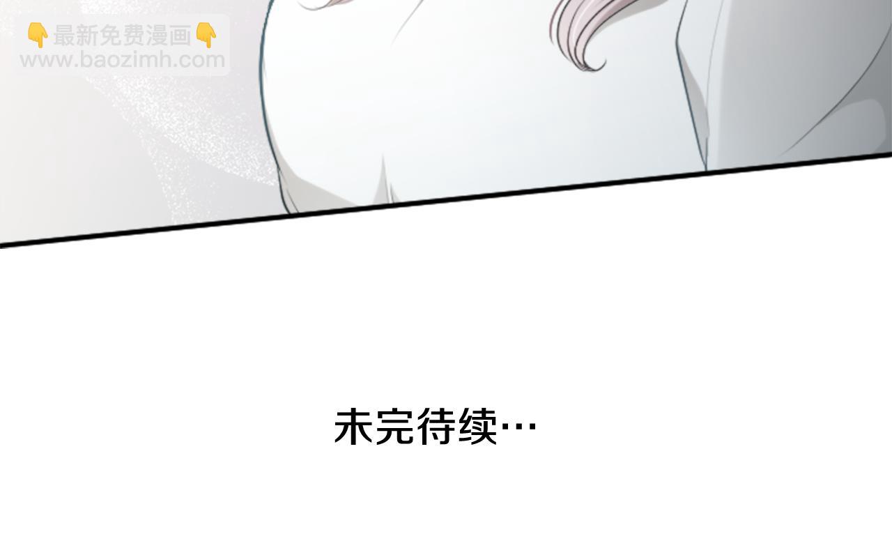 第75话 同坐一条船77