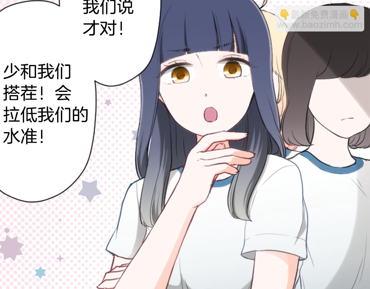 第75话 同坐一条船8
