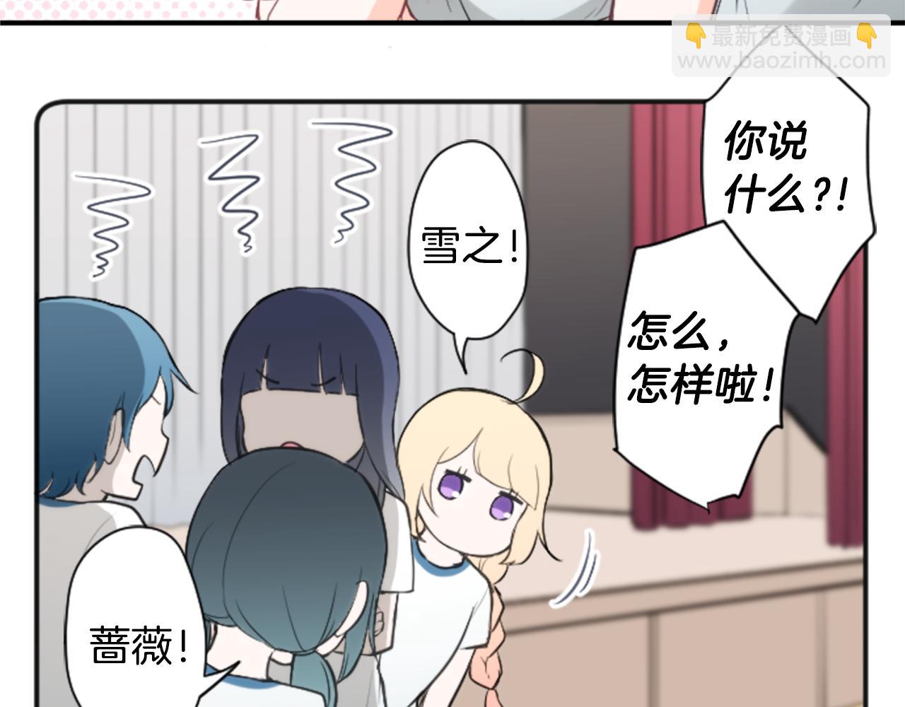 第75话 同坐一条船9