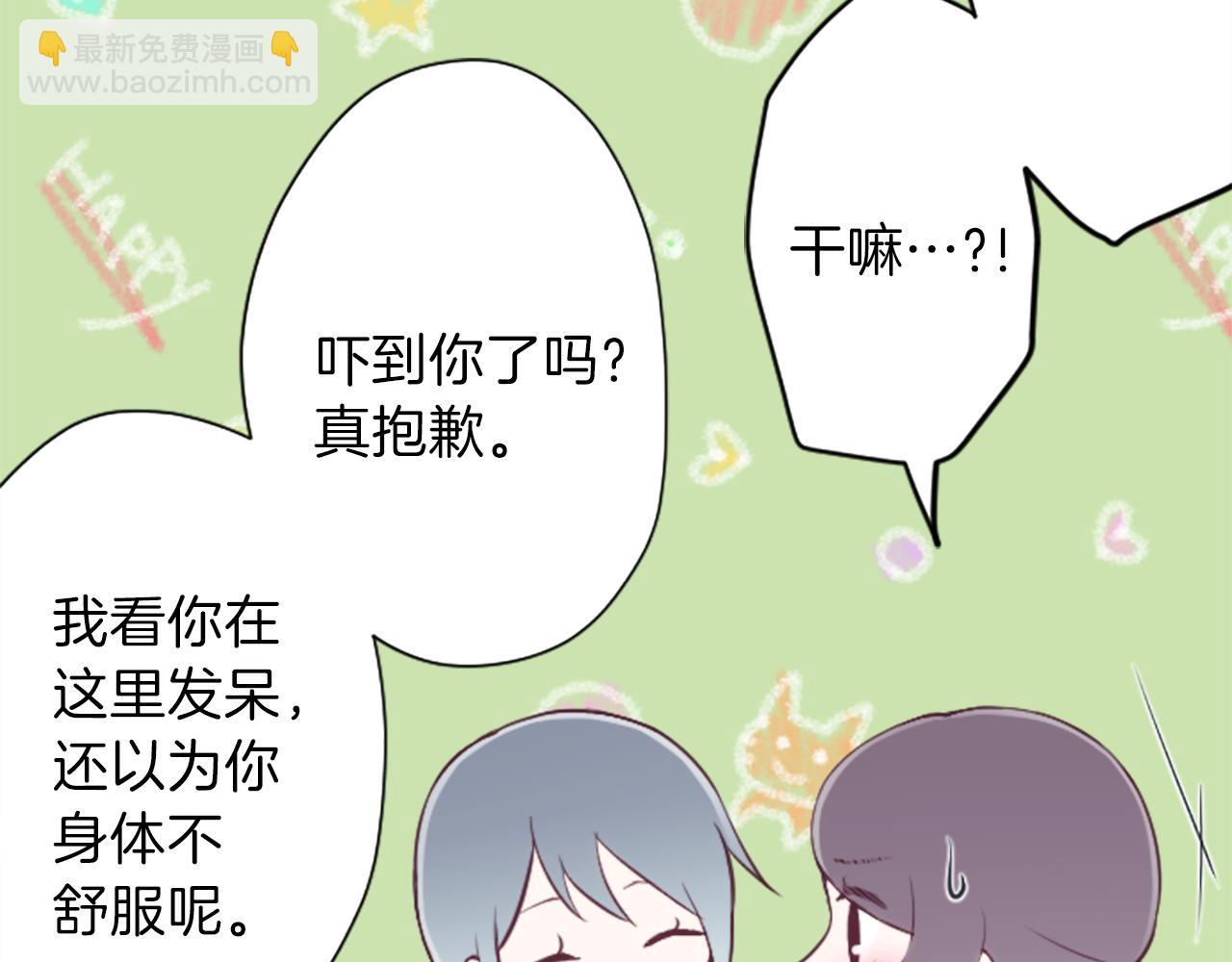 第76话 发布搭档12