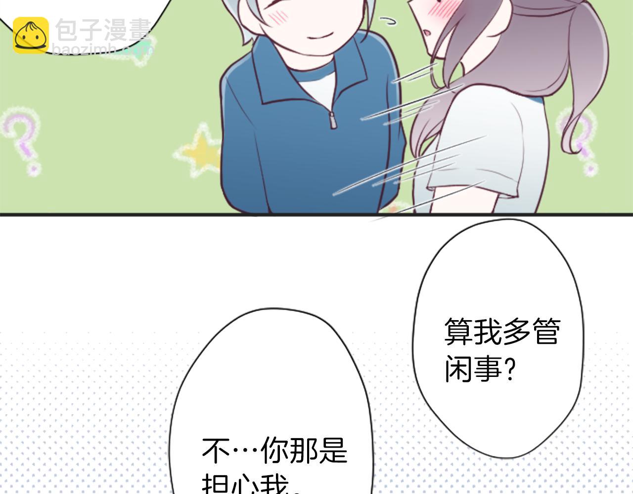 第76话 发布搭档13
