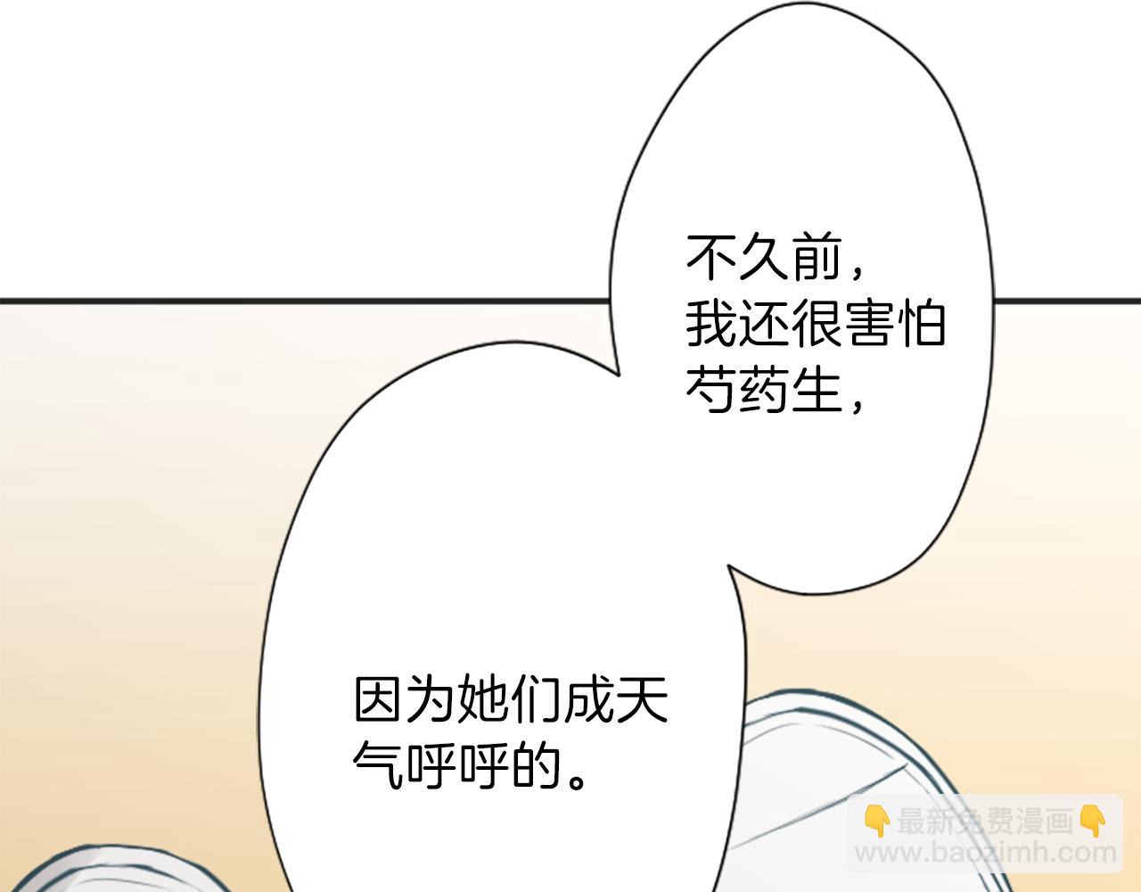 第76话 发布搭档17