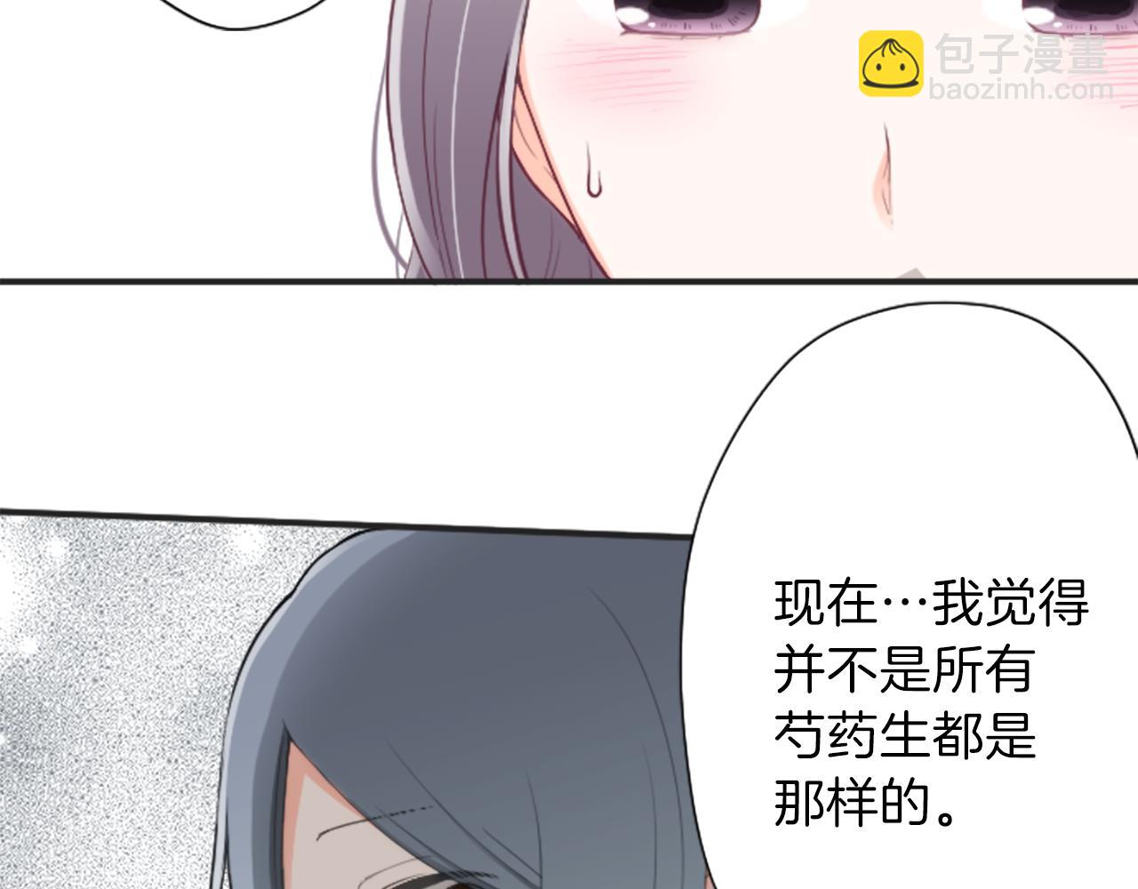 第76话 发布搭档20