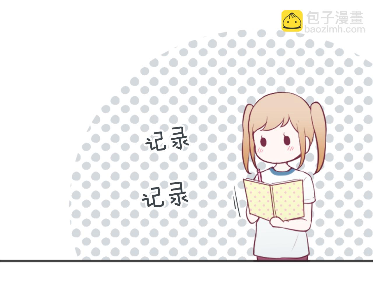 第76话 发布搭档33