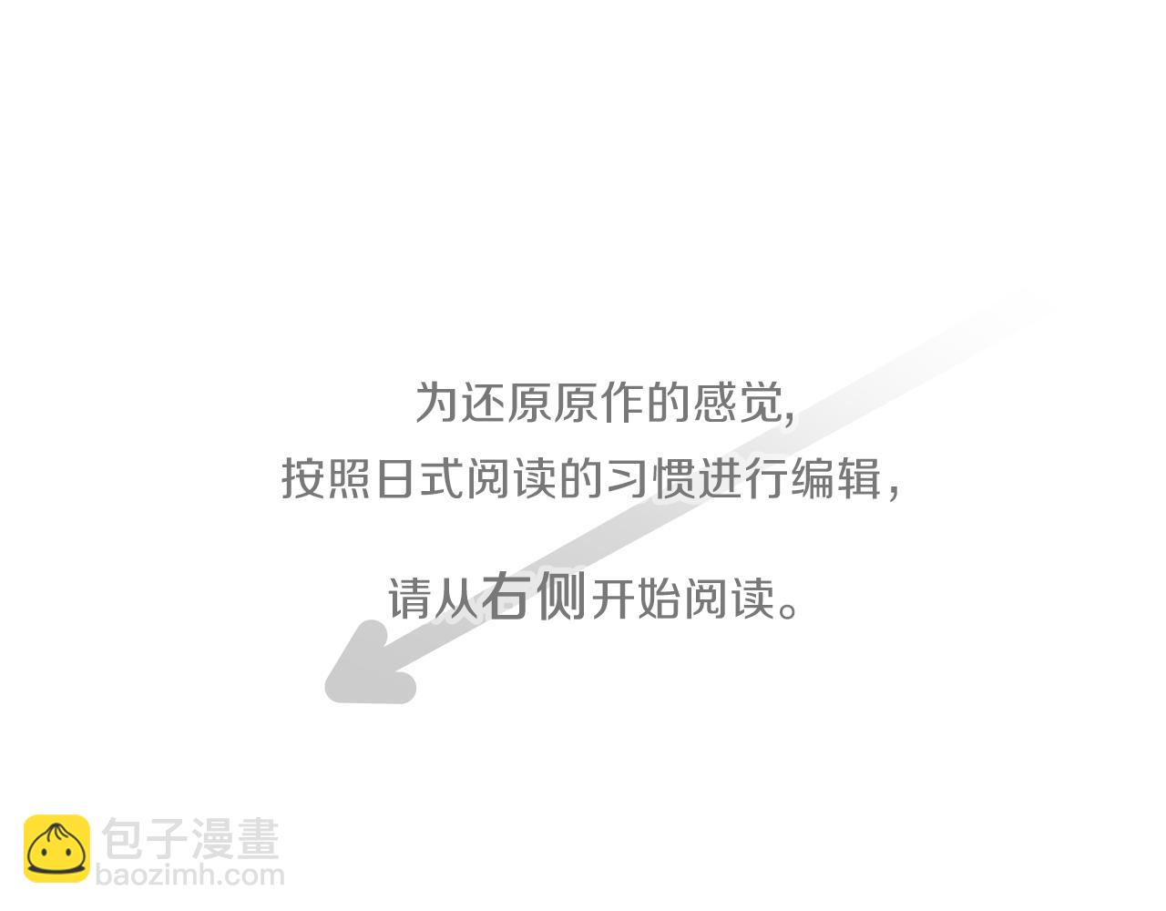 第76话 发布搭档4