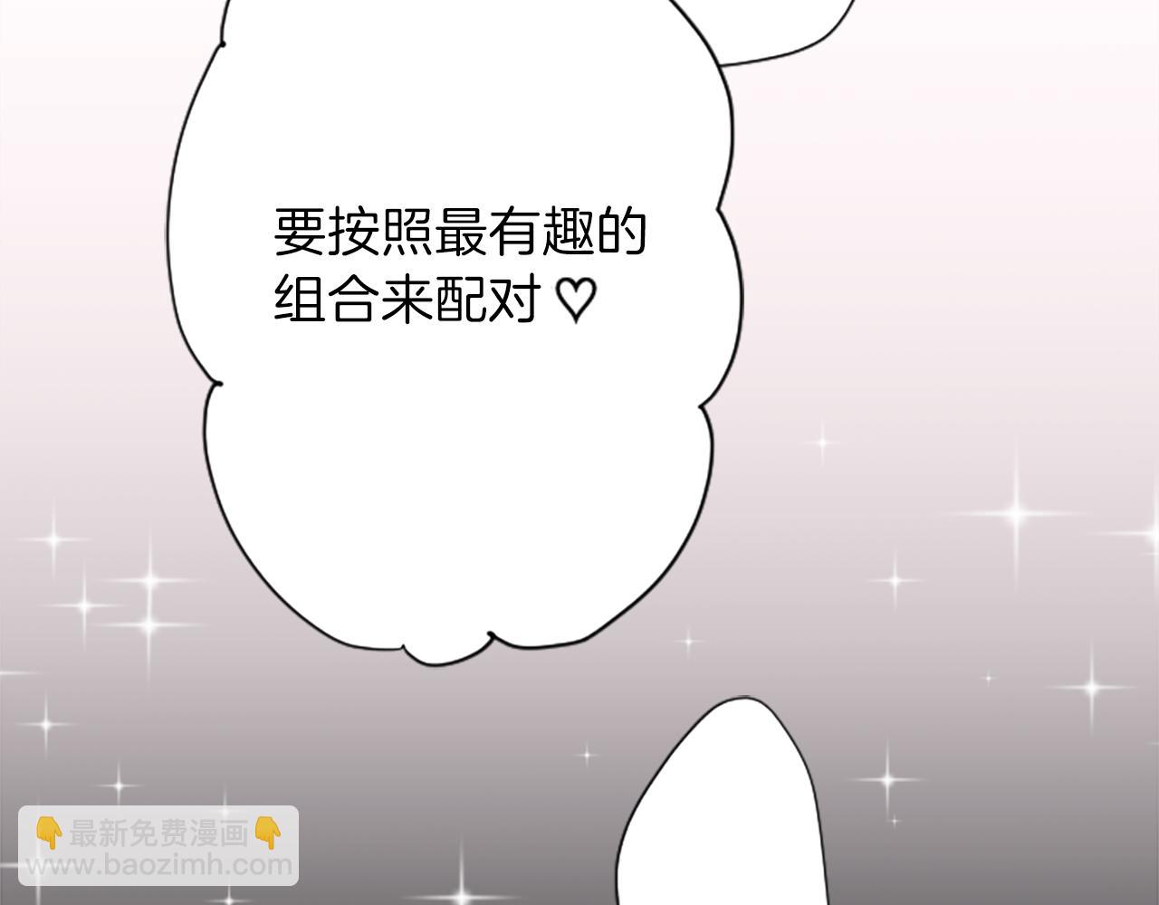 第76话 发布搭档43