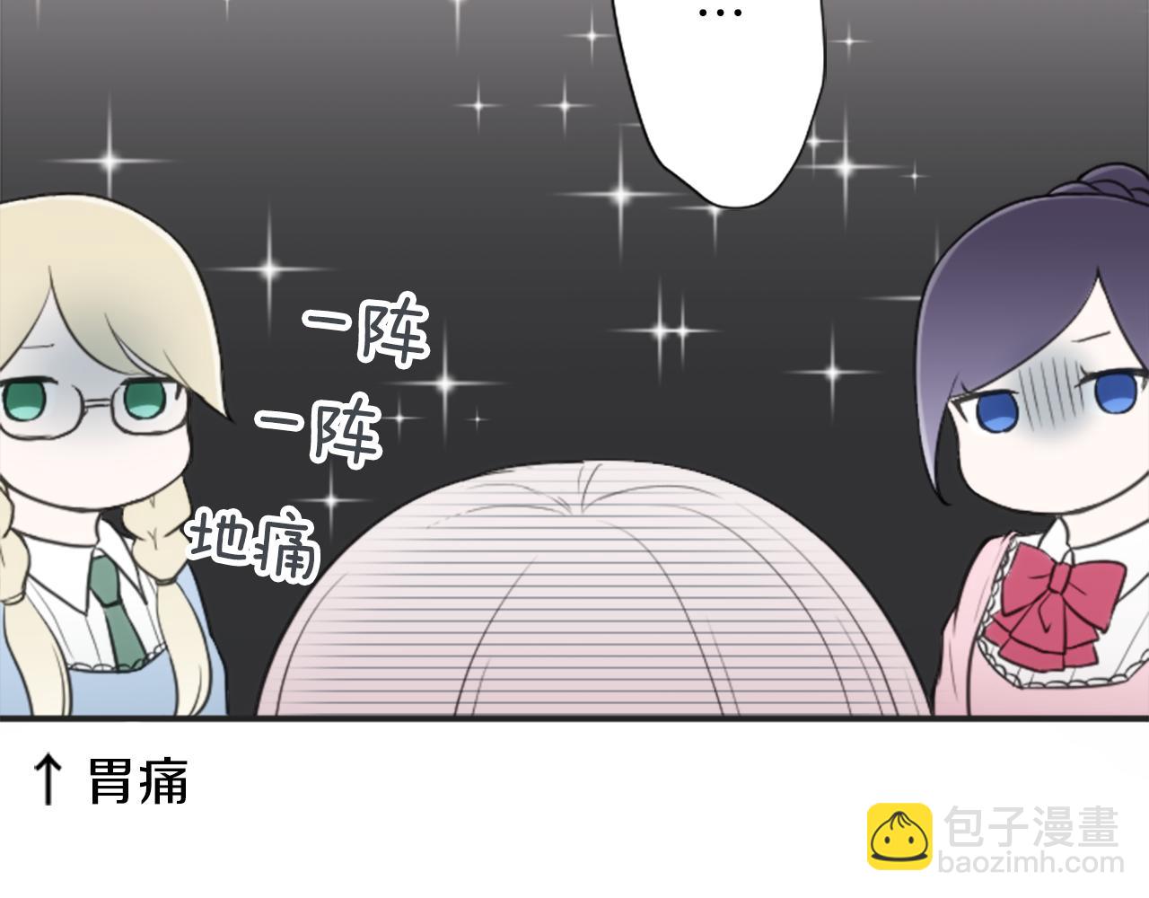 第76话 发布搭档44