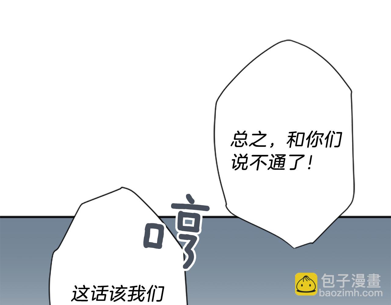第76话 发布搭档5