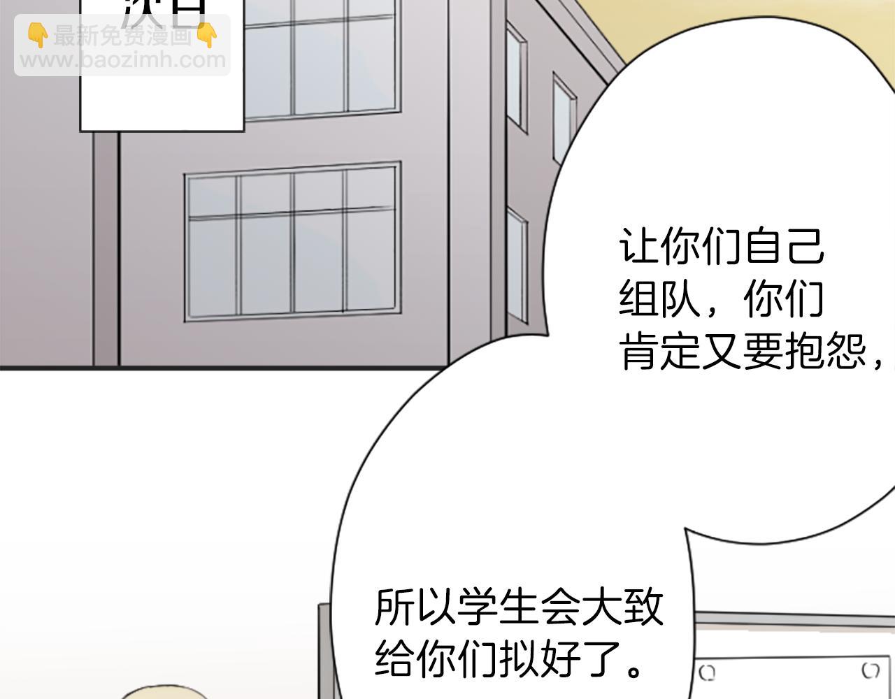 第76话 发布搭档52