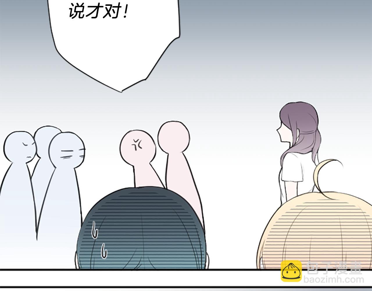 第76话 发布搭档6