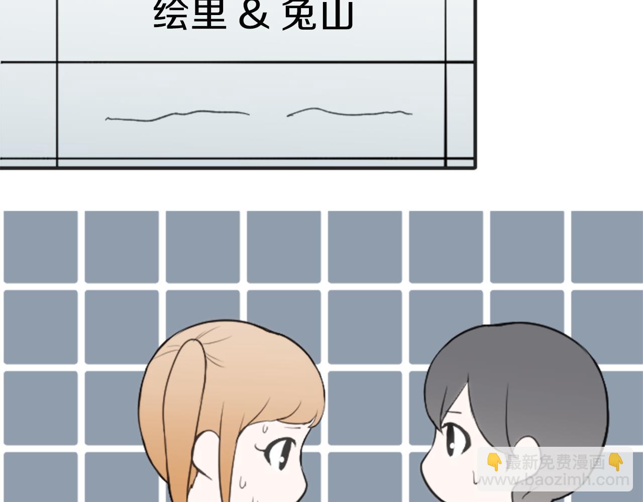 第76话 发布搭档65