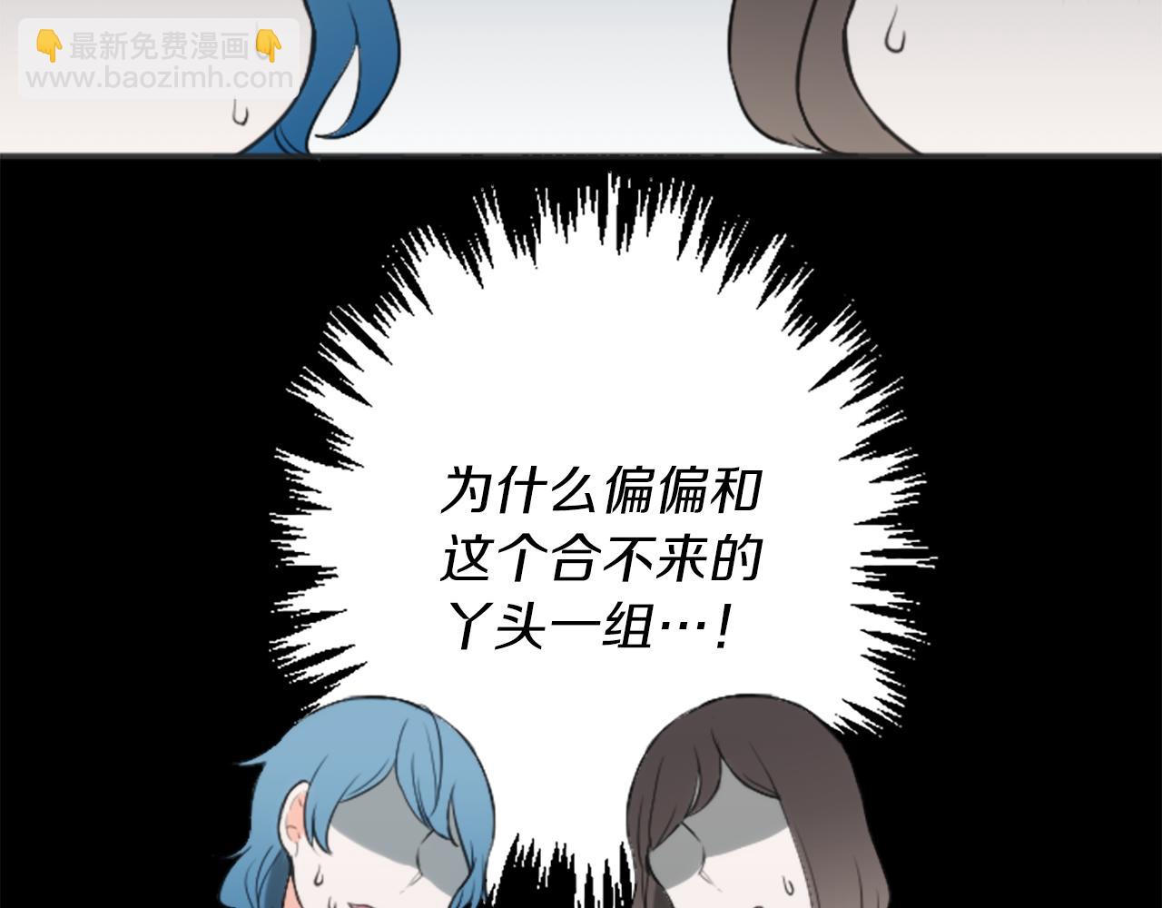 第76话 发布搭档74