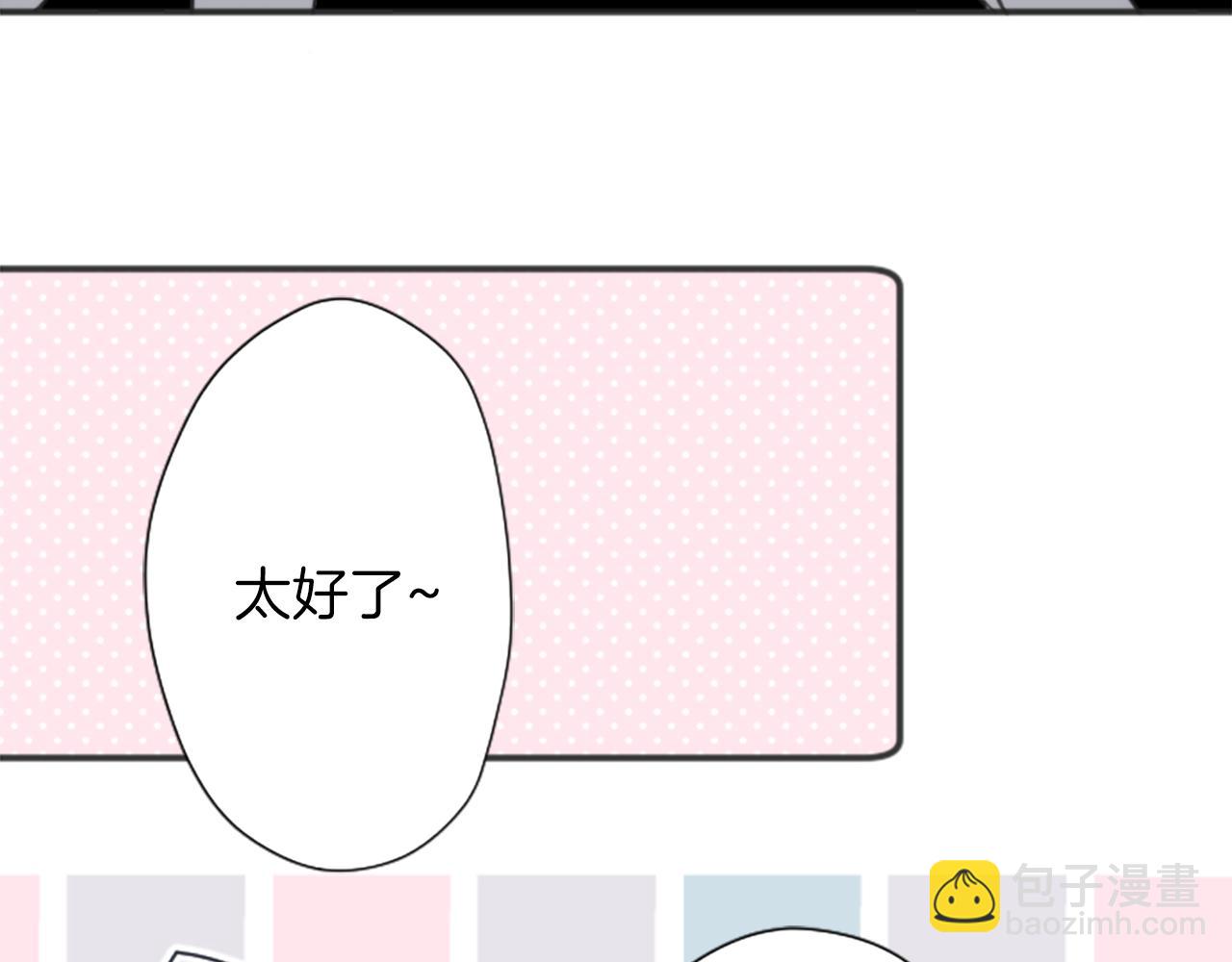 第76话 发布搭档76