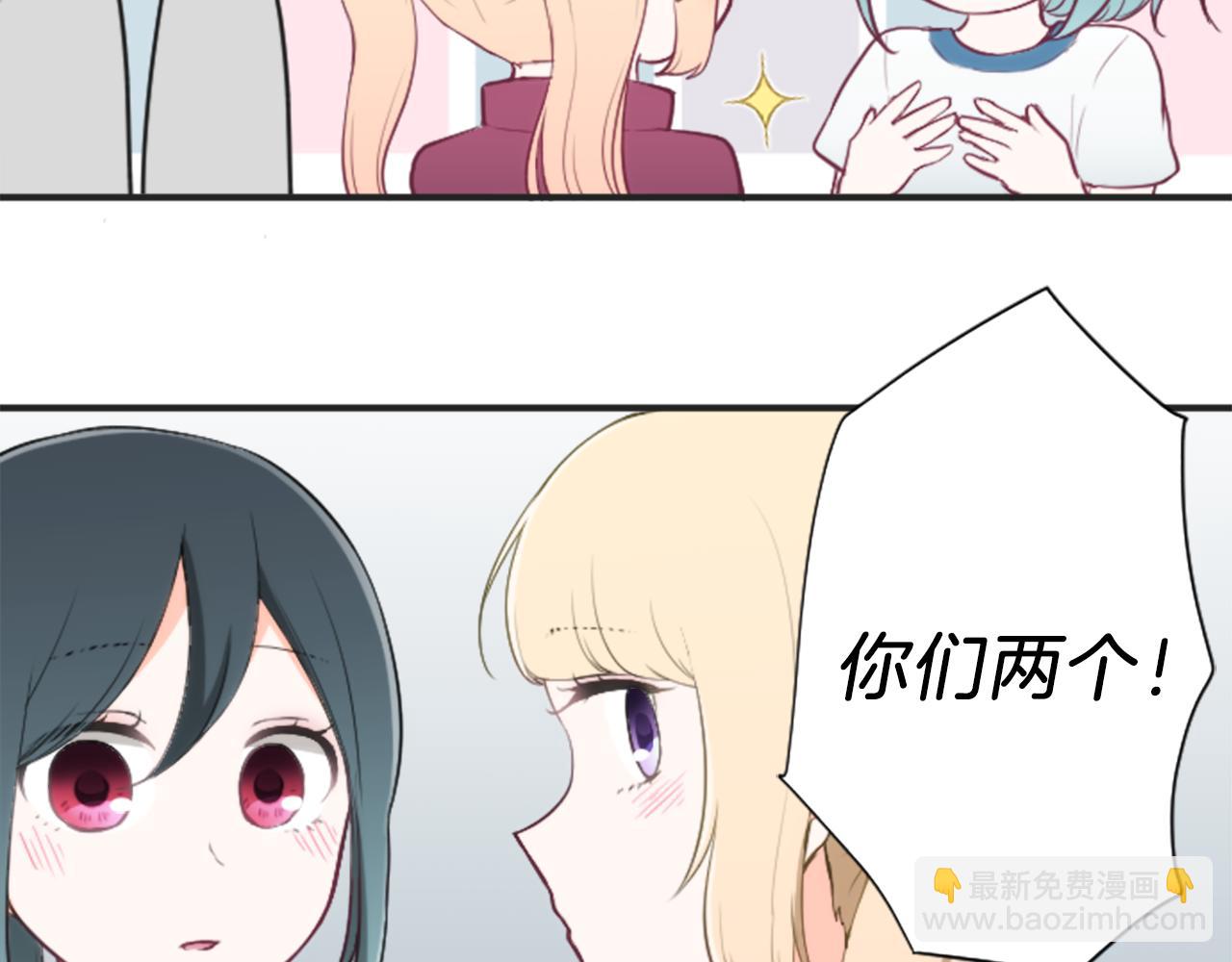 第76话 发布搭档78