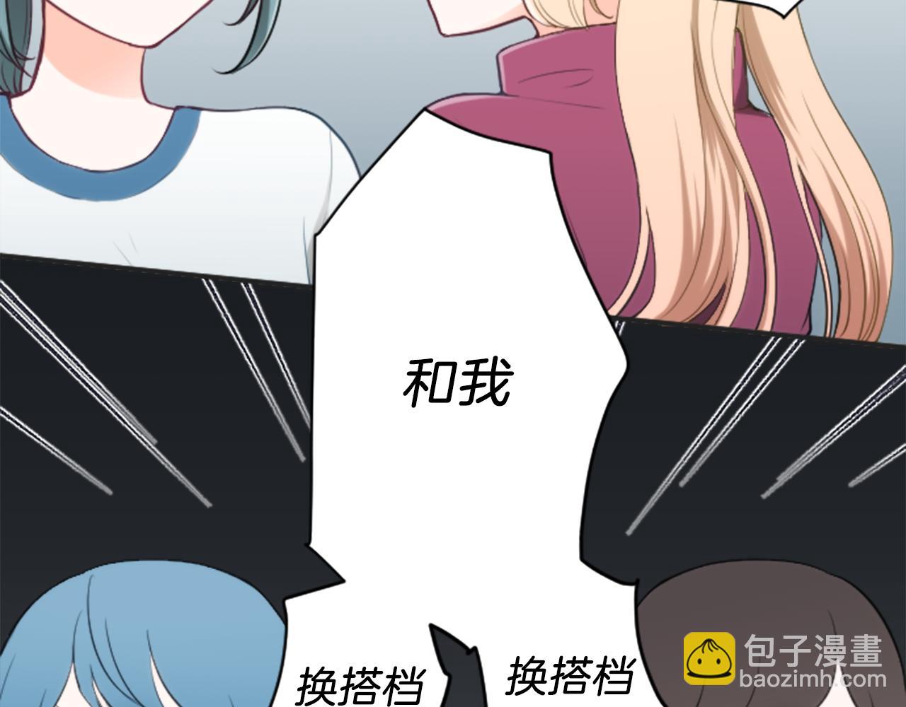 第76话 发布搭档79