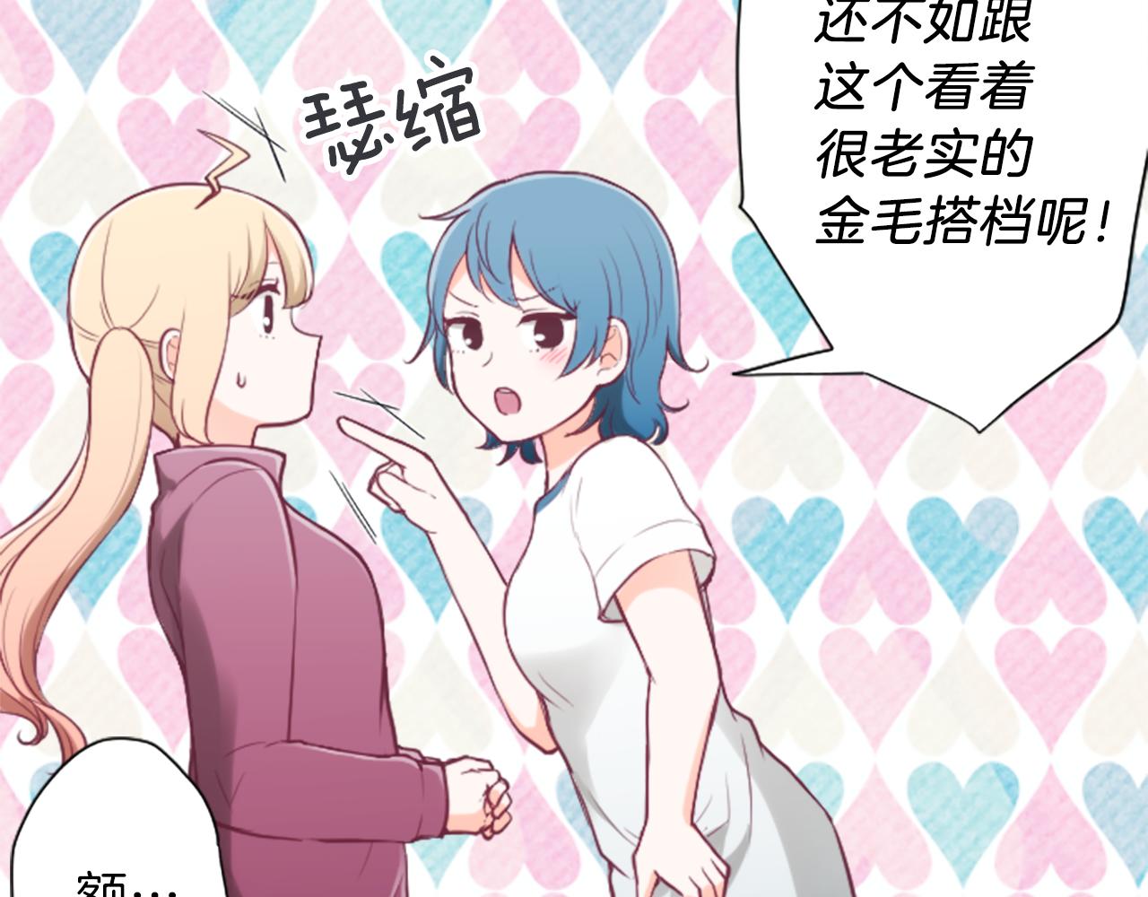 第77话 你的选择10