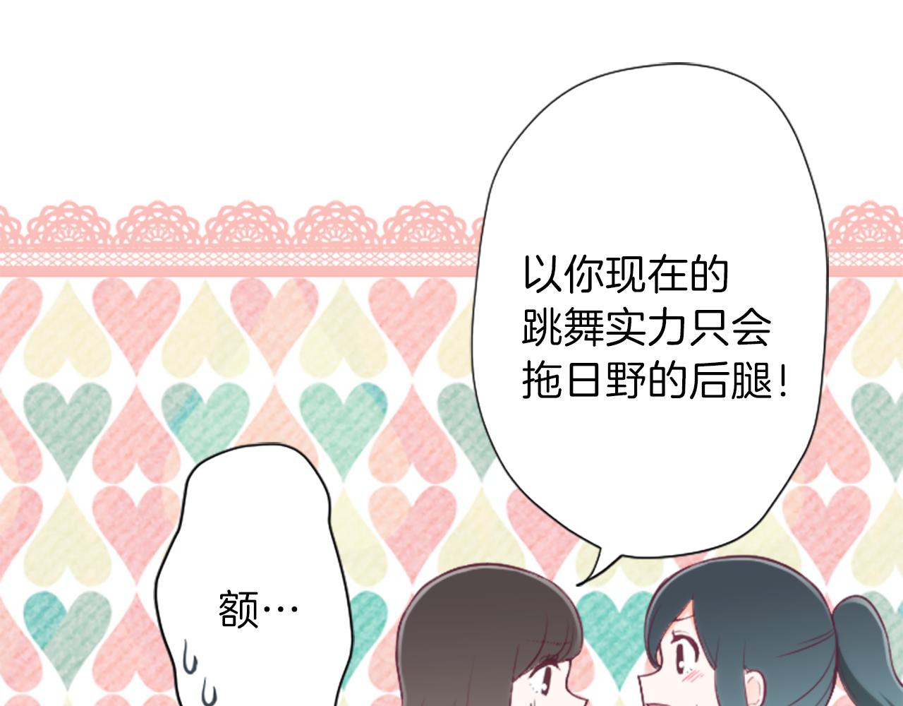 第77话 你的选择13