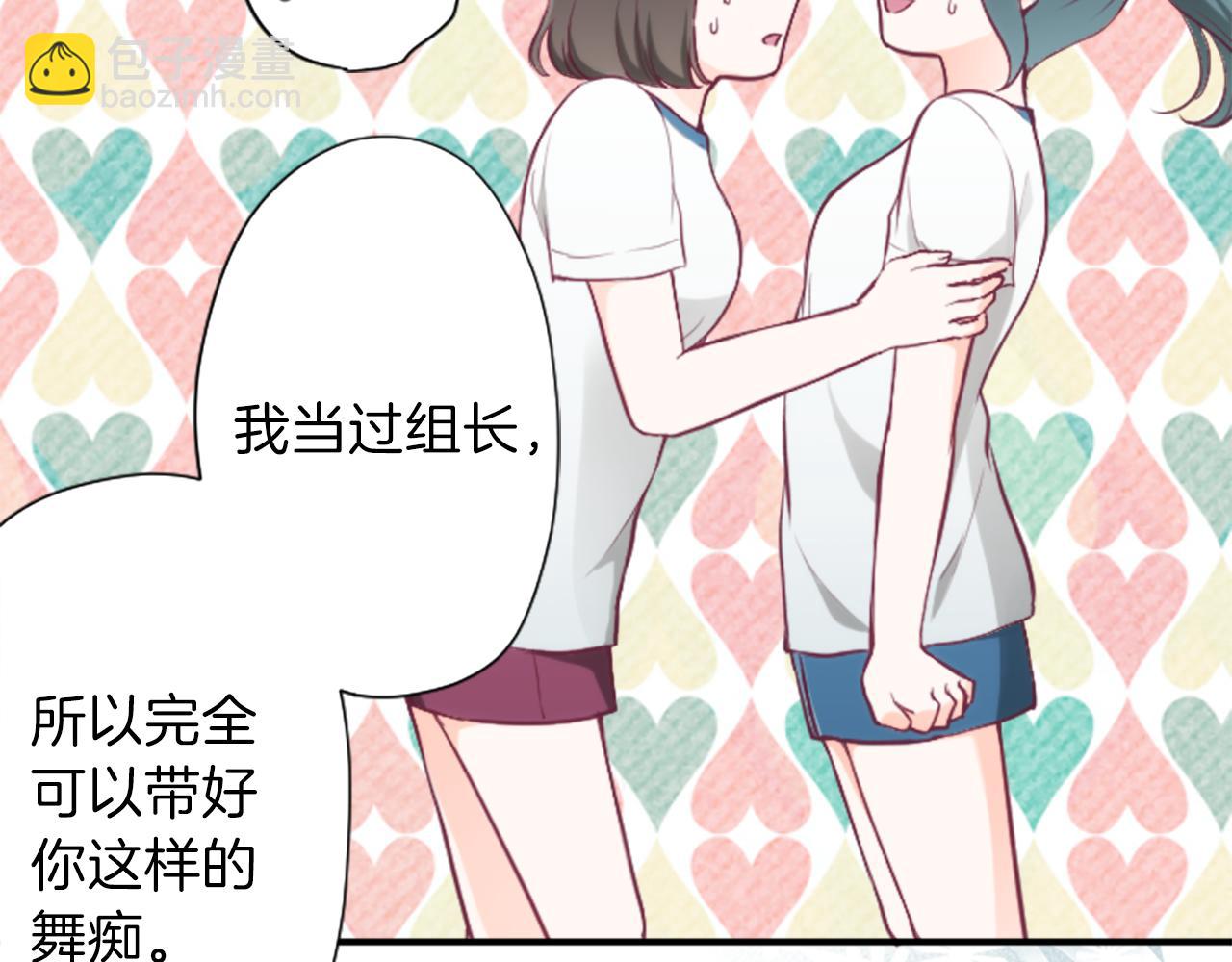 第77话 你的选择14