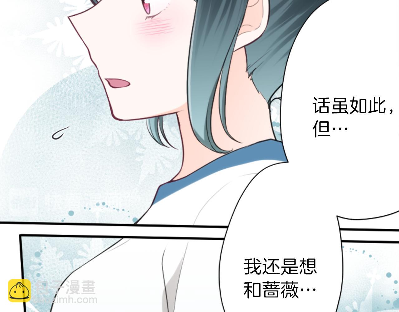 第77话 你的选择16
