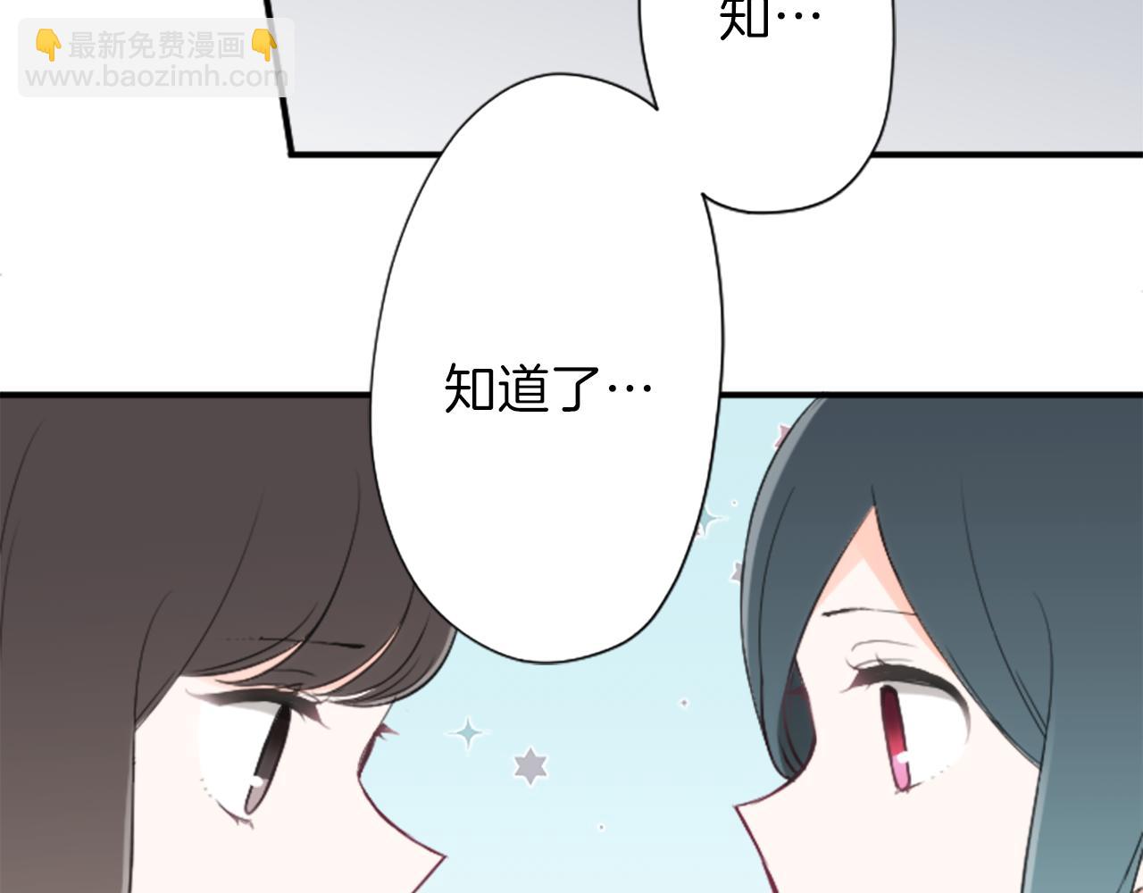 第77话 你的选择21