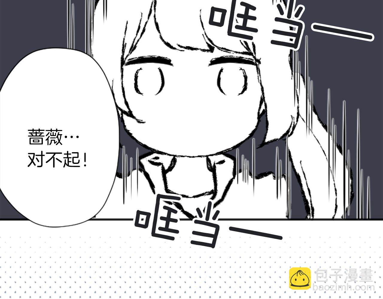 第77话 你的选择23